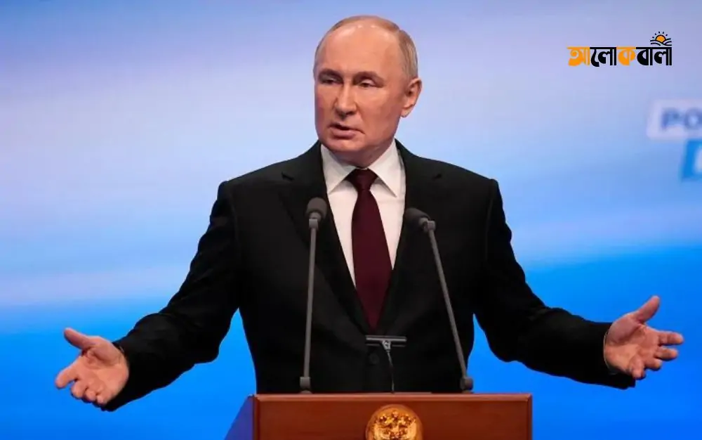 Putin